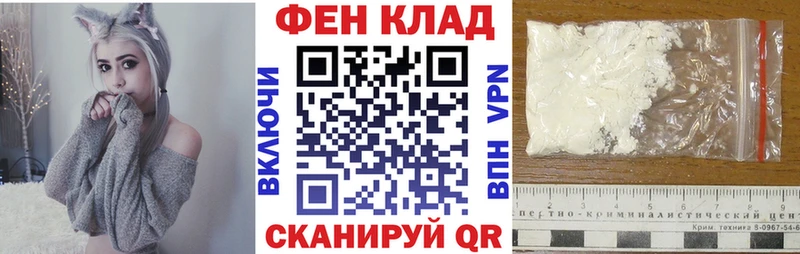 Амфетамин Розовый Елец