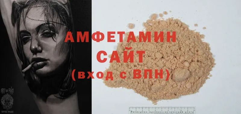 как найти наркотики  Елец  Amphetamine 97% 