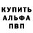 Alpha-PVP кристаллы centr1056