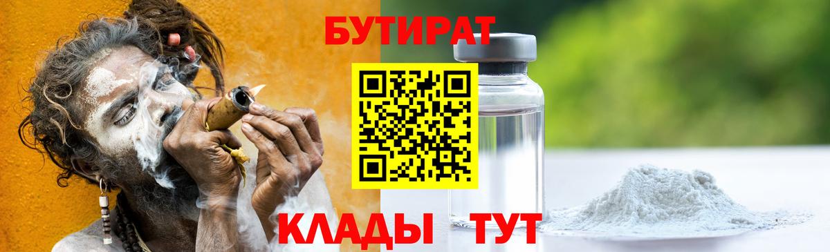  Кокаин Елец