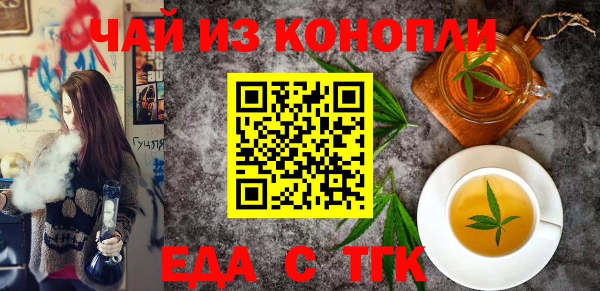 Амфетамин Елец
