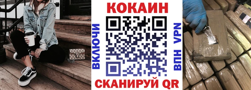 COCAIN 99% сколько стоит Елец