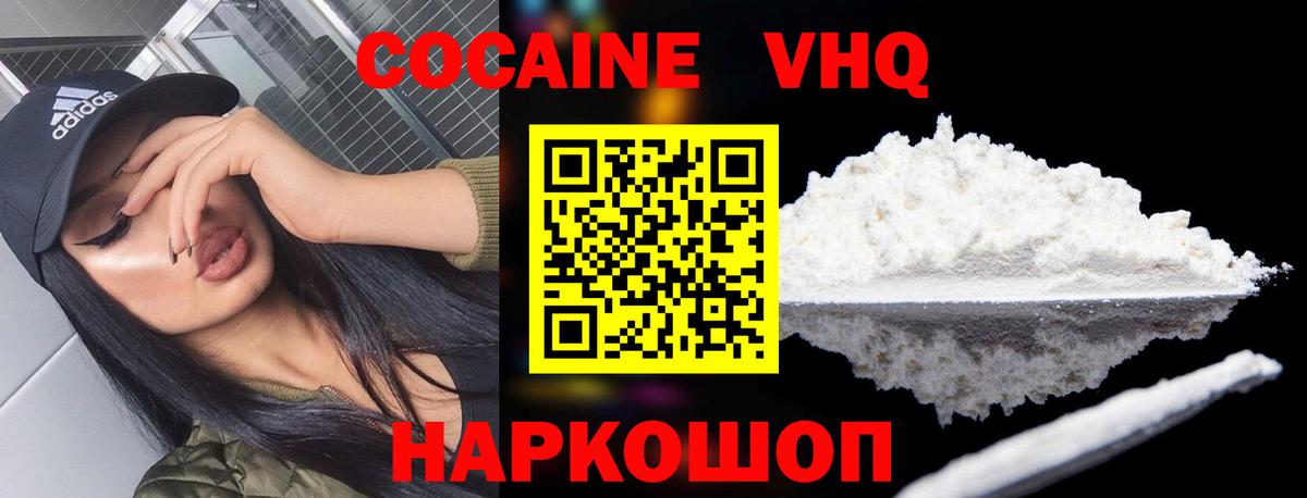 Кокаин Колумбийский Елец