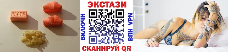 Ecstasy 280 MDMA  купить   MEGA как войти  Елец 