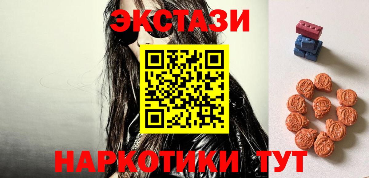 Ecstasy DUBAI Елец