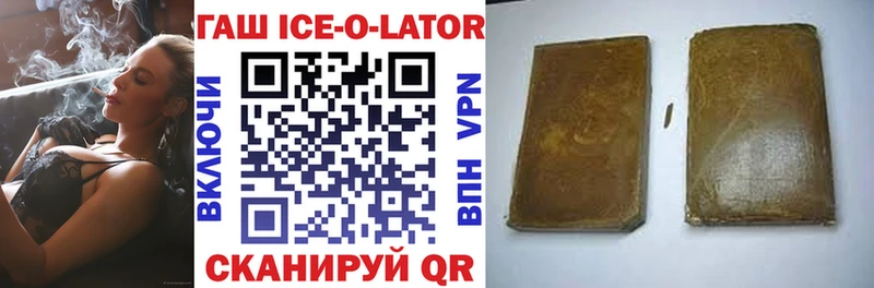 сайты даркнета формула  купить   Елец  Гашиш hashish 