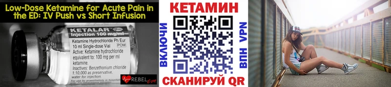 купить   сайты даркнета наркотические препараты  КЕТАМИН ketamine  Елец 