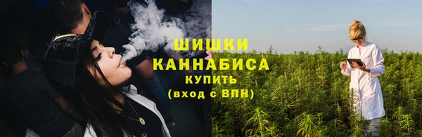 каннабис Нязепетровск