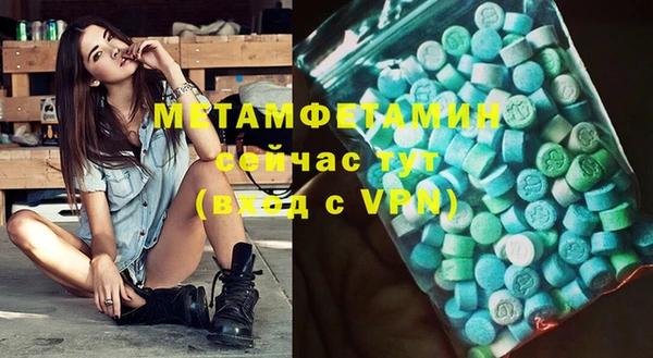 2c-b Нягань