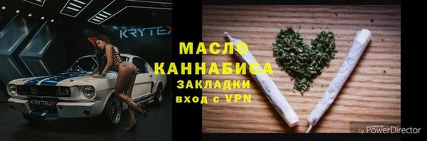 каннабис Нязепетровск
