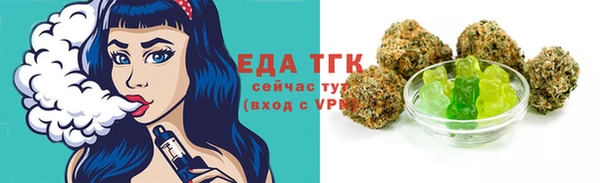 каннабис Нязепетровск
