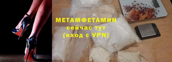 каннабис Нязепетровск