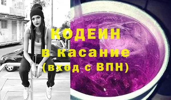 PSILOCYBIN Няндома