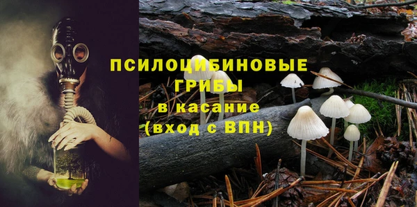 каннабис Нязепетровск