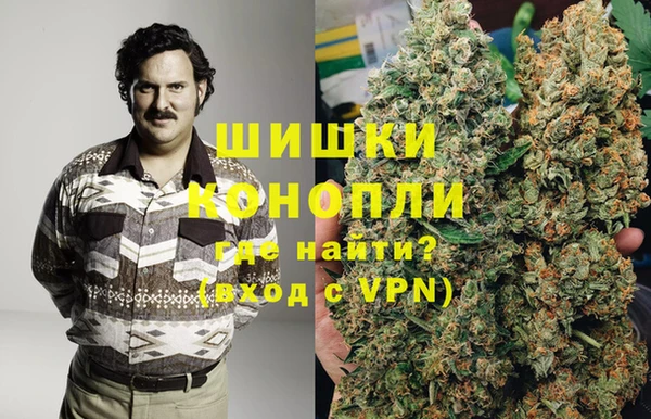 экстази Снежногорск