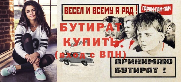 каннабис Нязепетровск