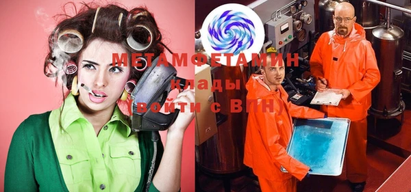 PSILOCYBIN Няндома