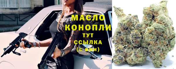 каннабис Нязепетровск