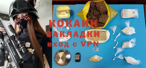 герыч Аша