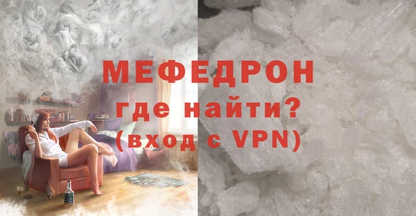 первитин Снежинск