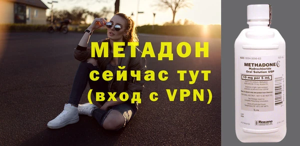 мескалин Ахтубинск