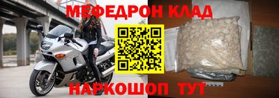дмт Гусь-Хрустальный