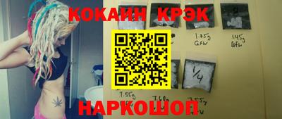 apvp Гусиноозёрск