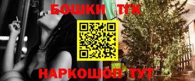 бутик Гусев