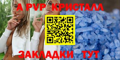бутик Гусев