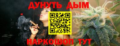 бутик Гусев