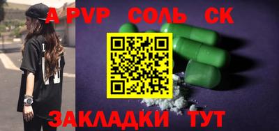 apvp Гусиноозёрск