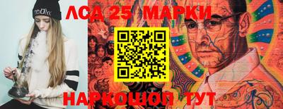 марки lsd Гай