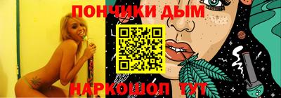 бутик Гусев