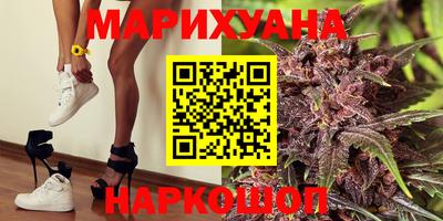 бутик Гусев
