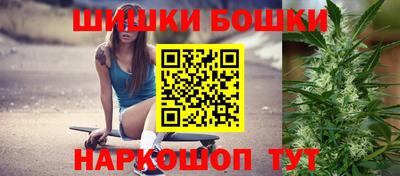 бутик Гусев