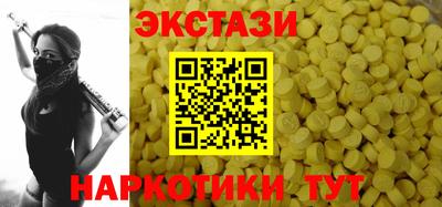 apvp Гусиноозёрск