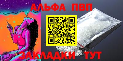 кристаллы Абакан