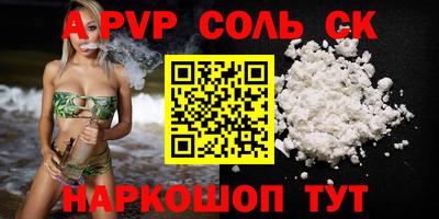 apvp Гусиноозёрск