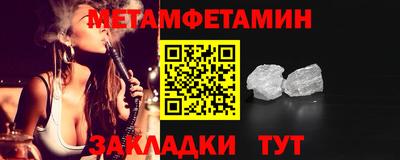apvp Гусиноозёрск