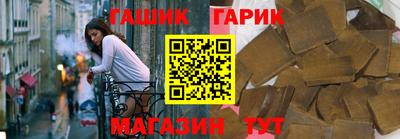 apvp Гусиноозёрск