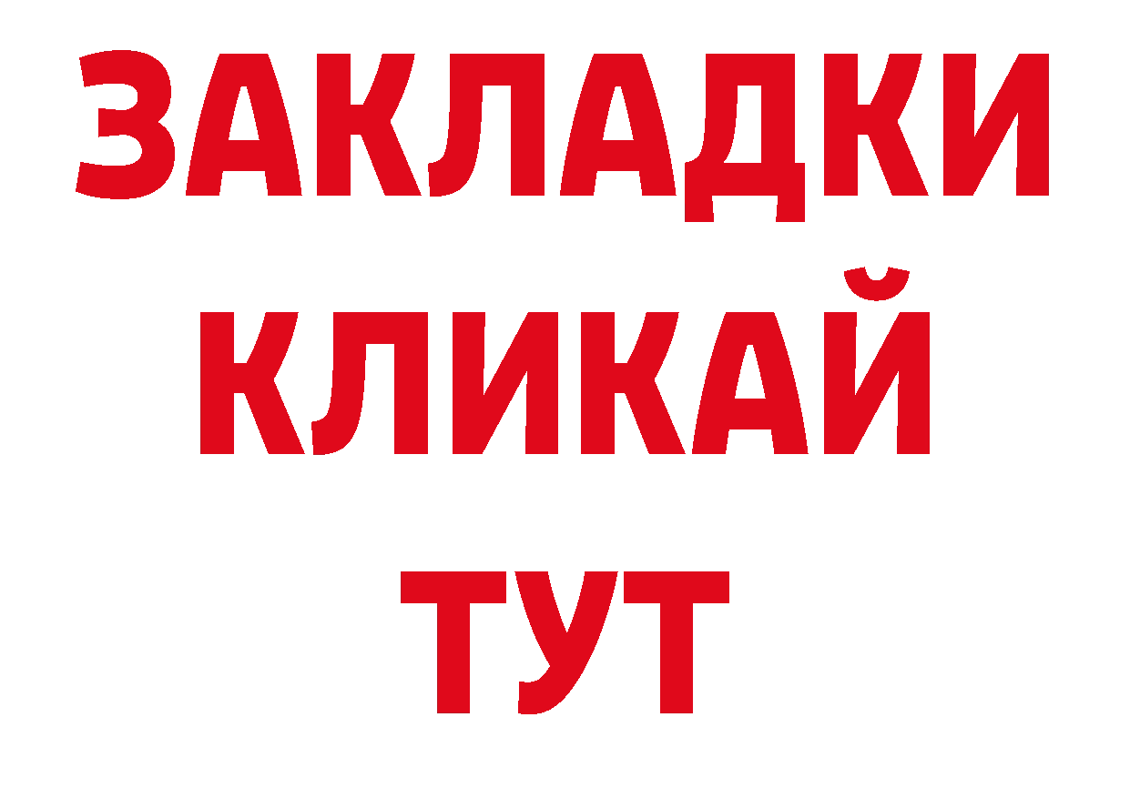 MDMA кристаллы как зайти darknet hydra Елец