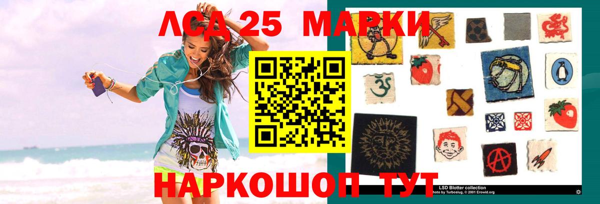 ЛСД экстази ecstasy  LSD-25 экстази ecstasy  Елец 