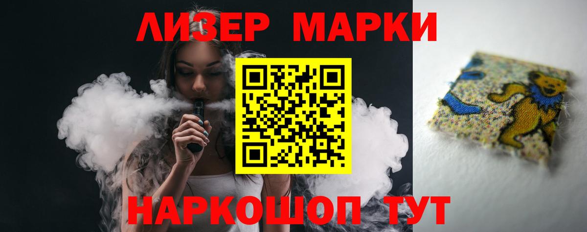 Лсд 25 экстази ecstasy Елец