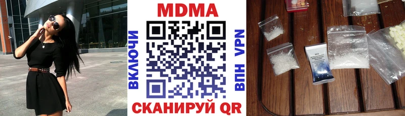 MDMA молли  мега ONION  Елец 