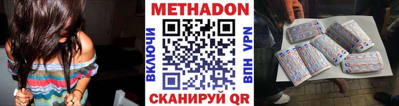 площадка телеграм  OMG зеркало  Елец  что такое   МЕТАДОН мёд 