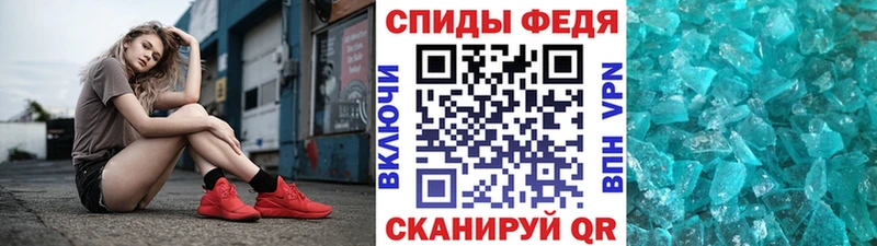 МЕТАМФЕТАМИН пудра  Елец 
