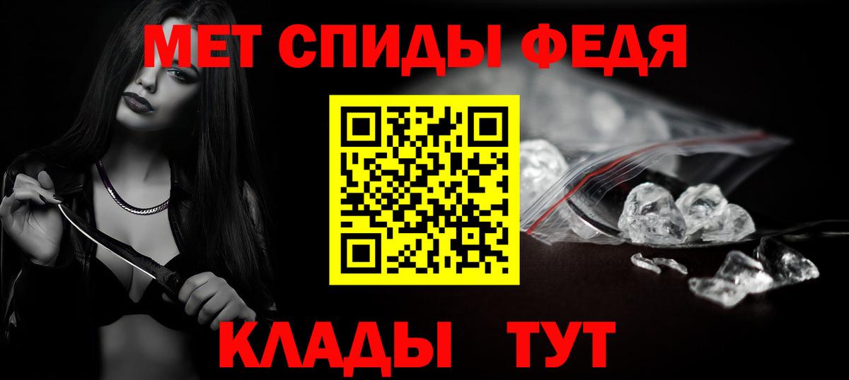 Метамфетамин Декстрометамфетамин 99.9% Елец