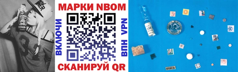 Марки NBOMe 1500мкг  как найти закладки  Елец 