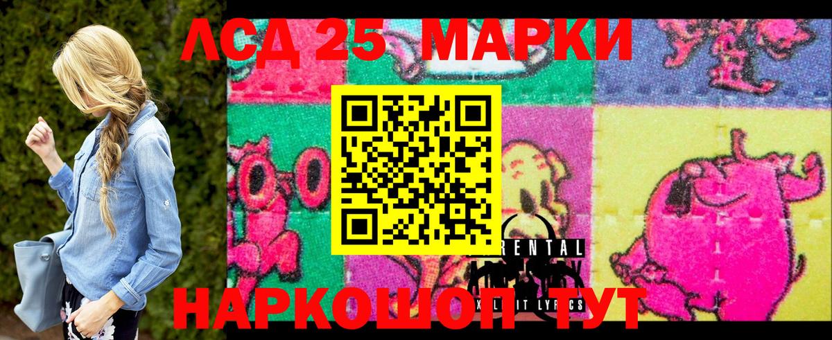 Марки N-bome 1500мкг  Марки 25I-NBOMe  цены наркотик  Елец 