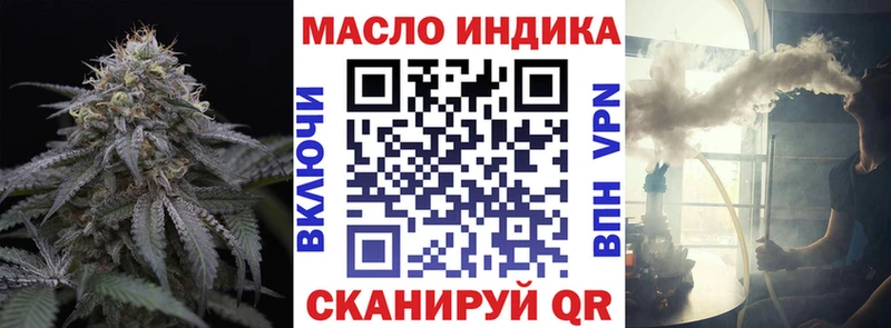 OMG ссылка  Елец  ТГК концентрат 